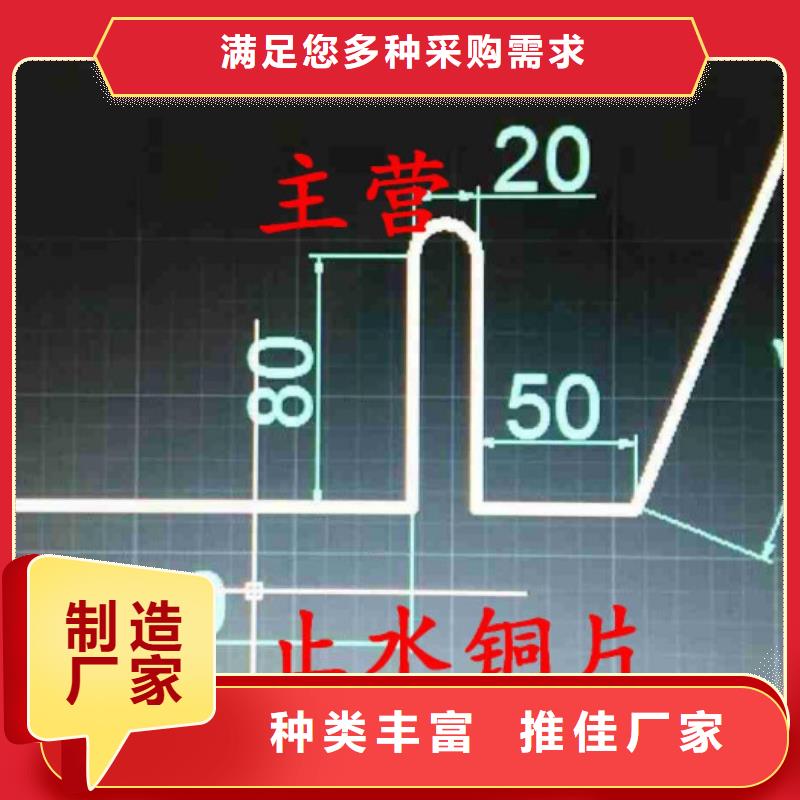 銅片銅板誠(chéng)信企業(yè)