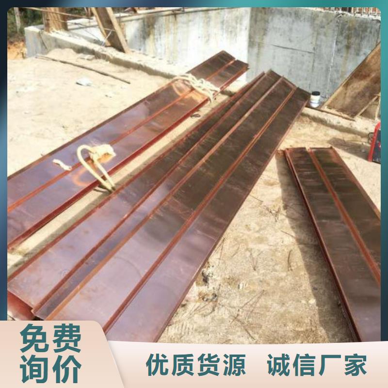 銅止水,紫銅止水片使用方法