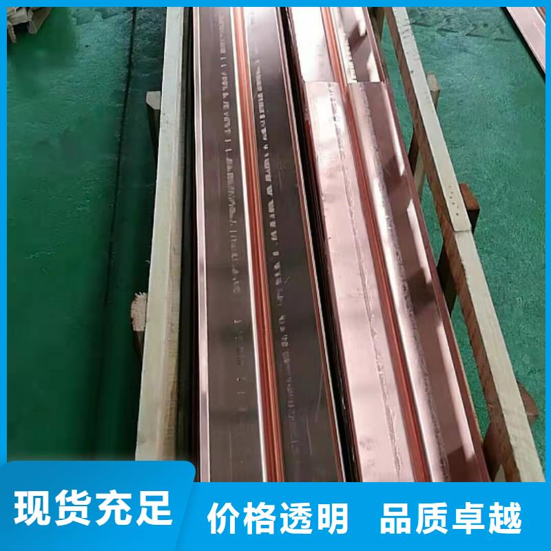 【銅止水】_止水紫銅片送貨上門|羅定|云安|廣州|梅州|湛江|汕尾cjjhb.com