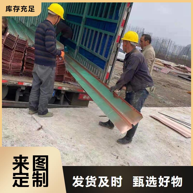 止水銅片廠家