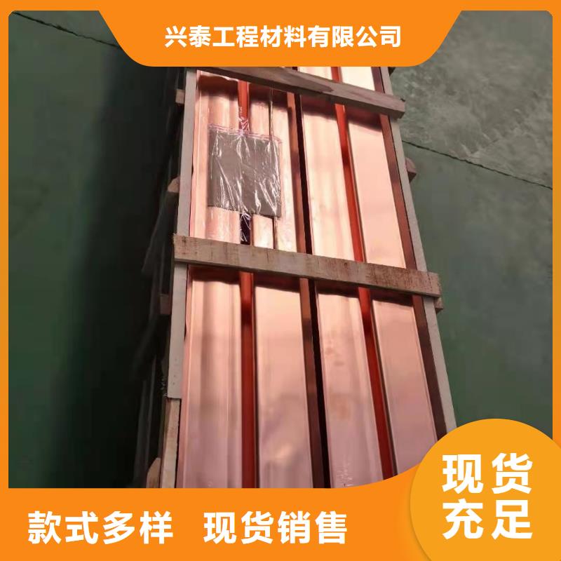 止水銅片訂制