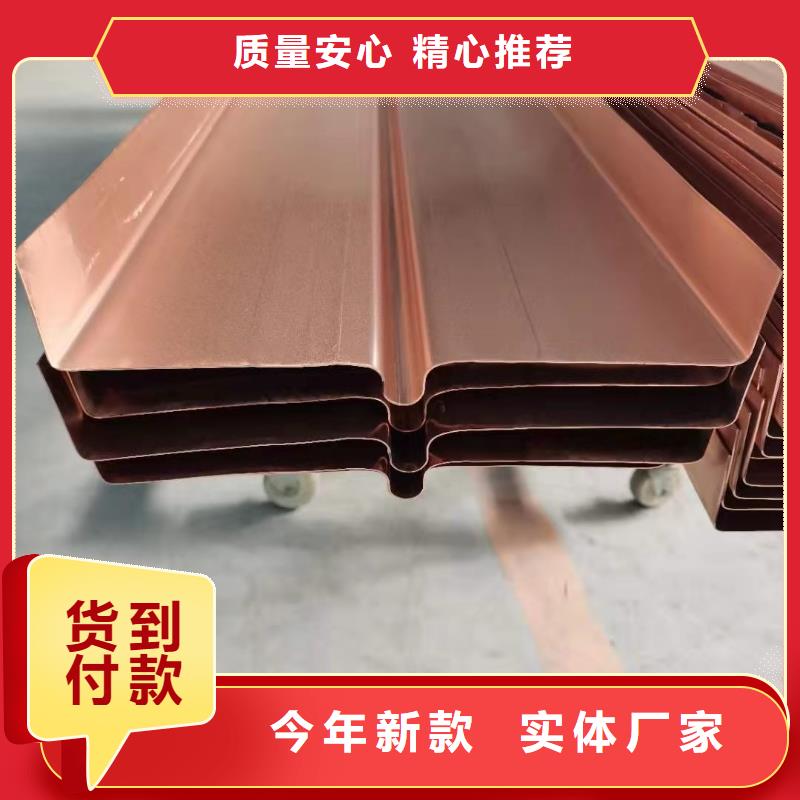 止水紫銅片廠家直銷(xiāo)