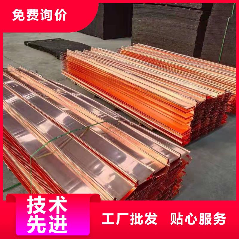 銅止水,紫銅止水片使用方法