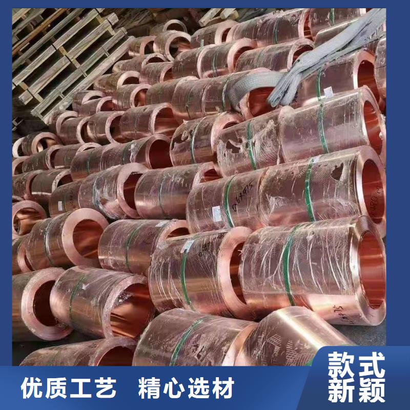 銅止水,紫銅止水片使用方法