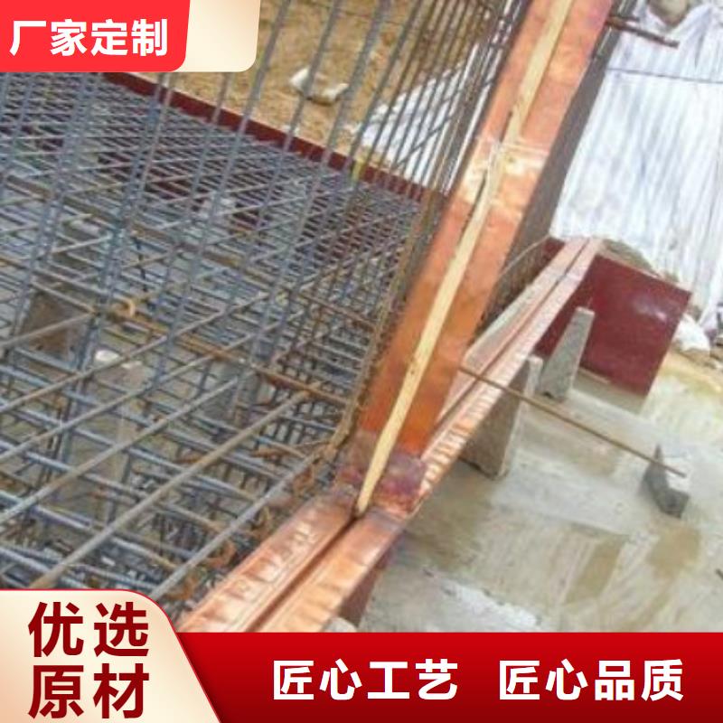 銅止水,紫銅止水片使用方法