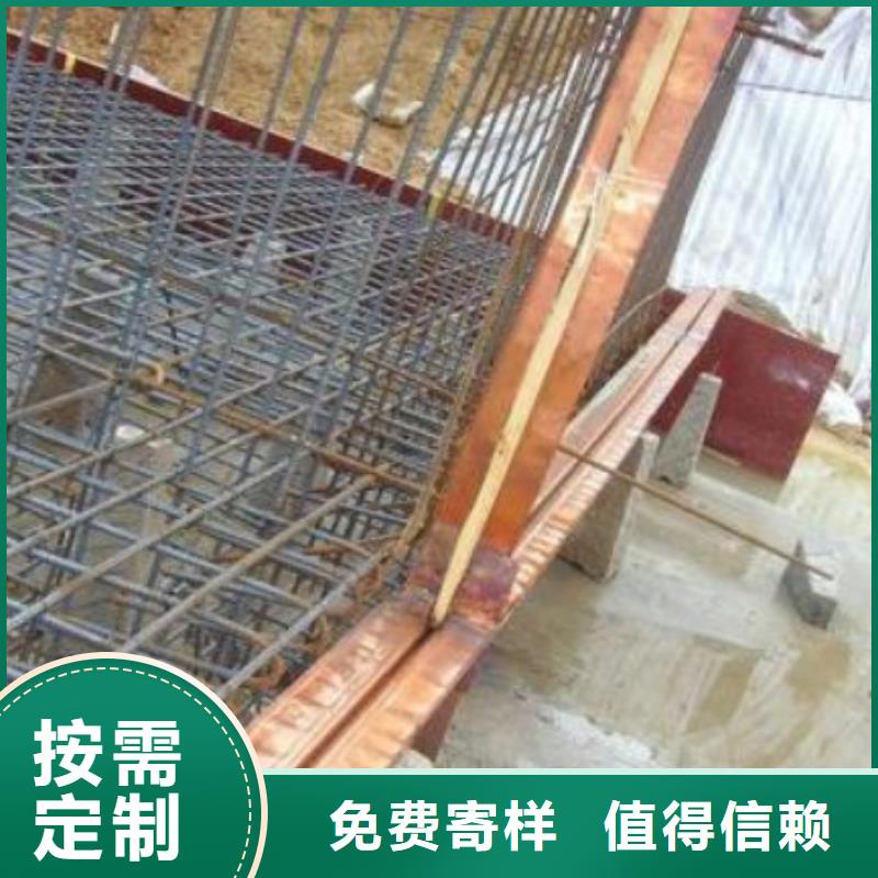 銅止水-T2止水帶廠家銷售