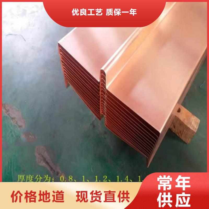 銅止水,紫銅止水片使用方法