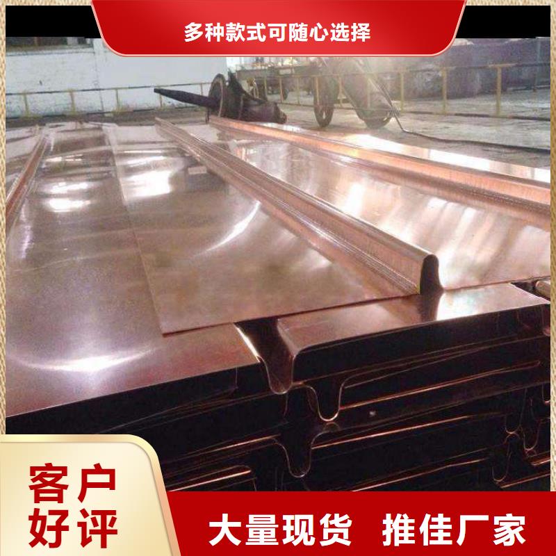 銅止水,瀝青麻筋從廠家買售后有保障
