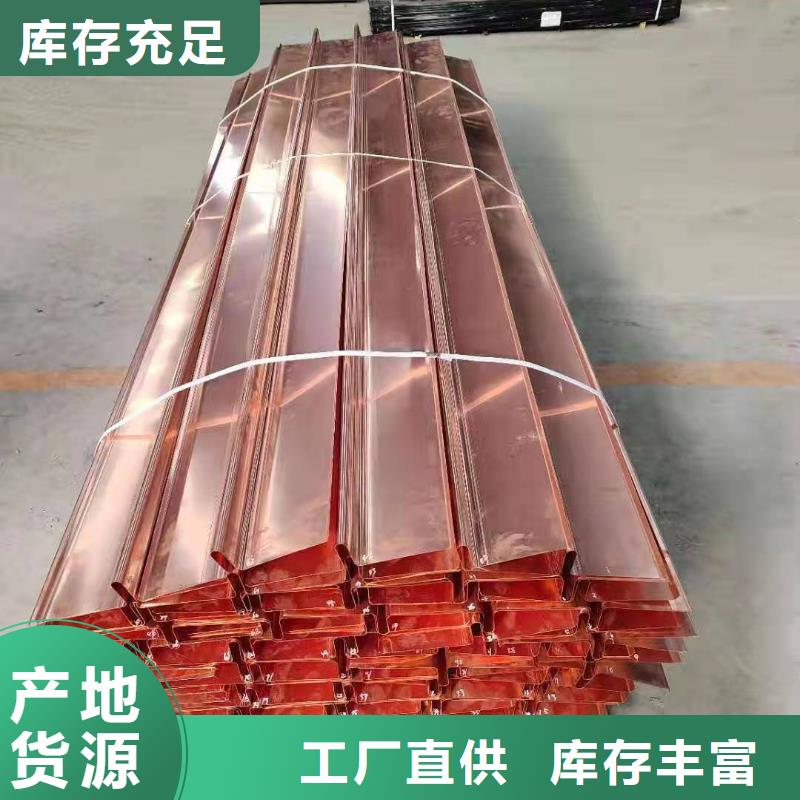 銅止水,紫銅止水片使用方法