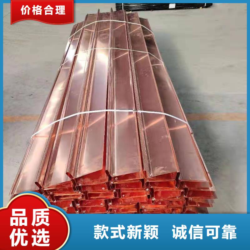 銅止水-T2止水帶廠家銷售