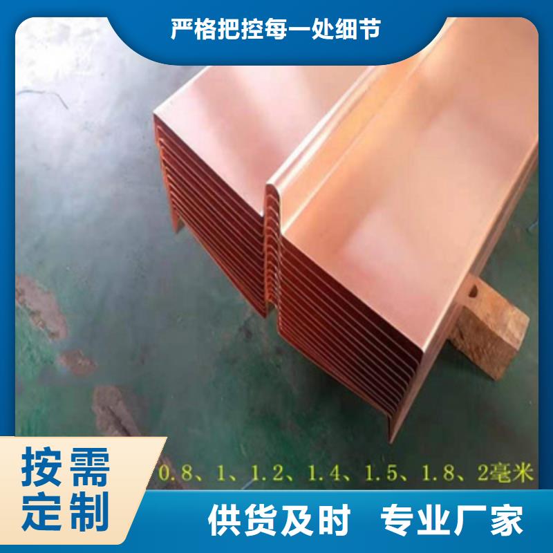 銅止水混凝土防滲纖維多年經(jīng)驗(yàn)值得信賴