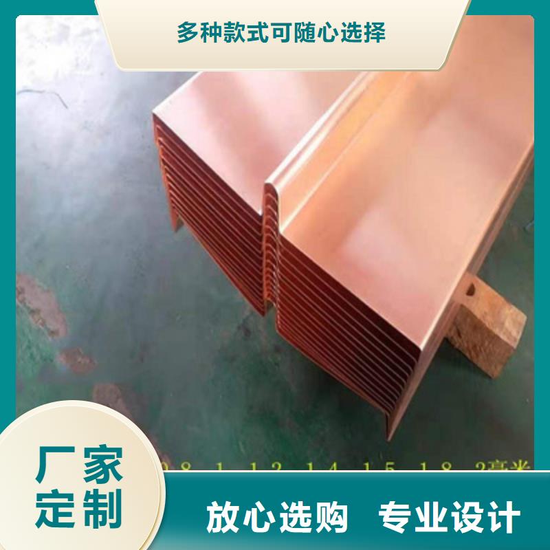 銅止水,紫銅止水片使用方法