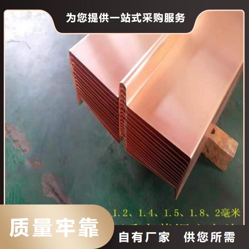 銅止水-T2止水帶廠家銷售
