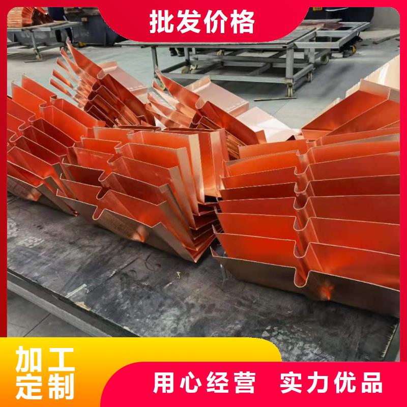銅止水,紫銅止水片使用方法