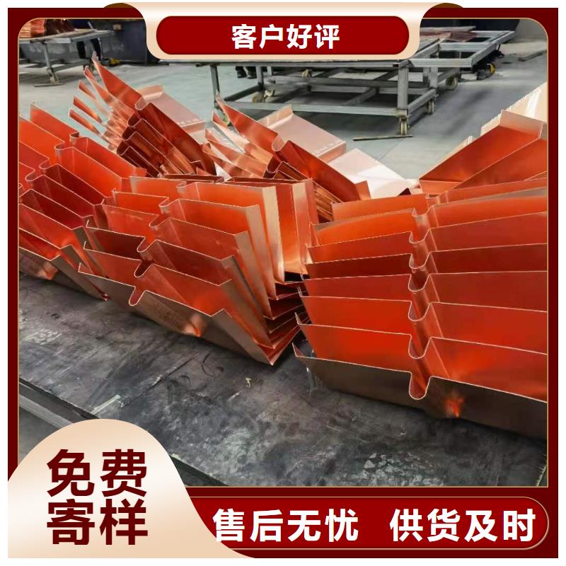 銅止水今日新品