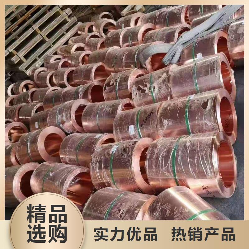 銅止水-T2止水帶廠家銷售
