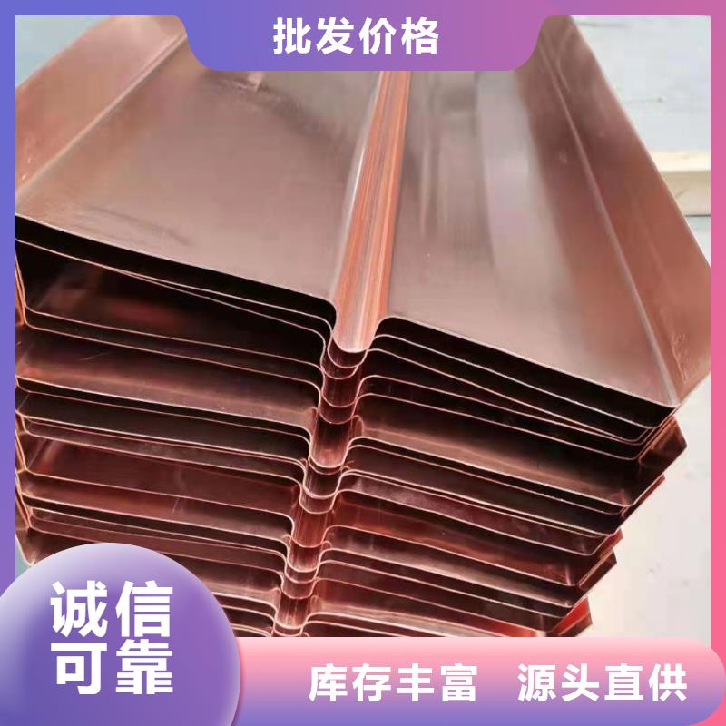 銅止水,紫銅止水片使用方法