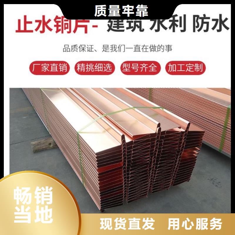 銅止水瀝青麻筋有實力有經(jīng)驗