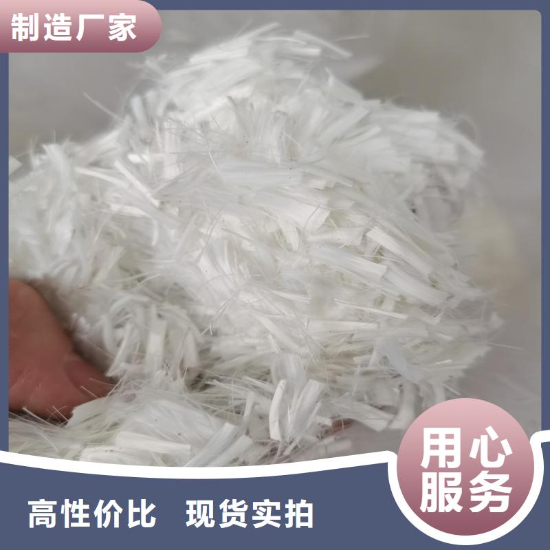 混凝土抗裂纖維源頭廠家