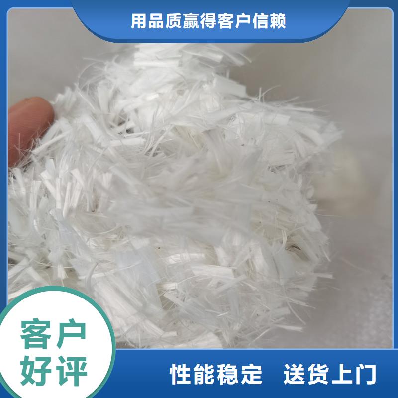 PP纖維廠家直銷