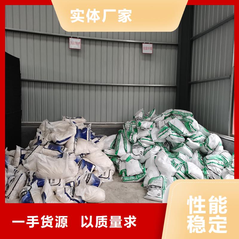 纖維短纖維供貨及時(shí)