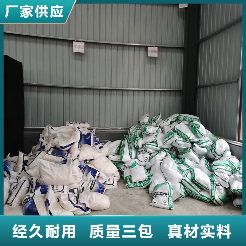抗裂纖維生產(chǎn)廠家