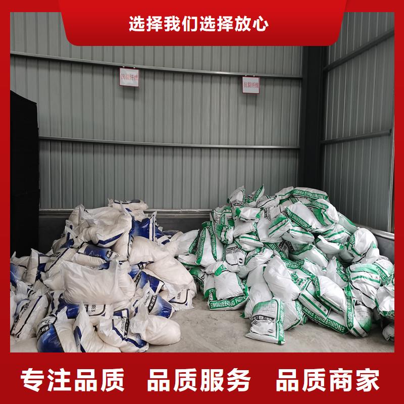 聚丙烯抗裂纖維廠家直銷