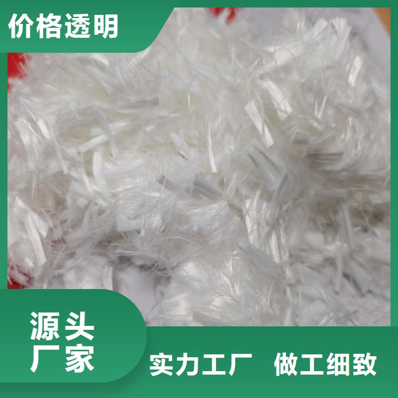 聚乙烯醇抗裂纖維歡迎電詢