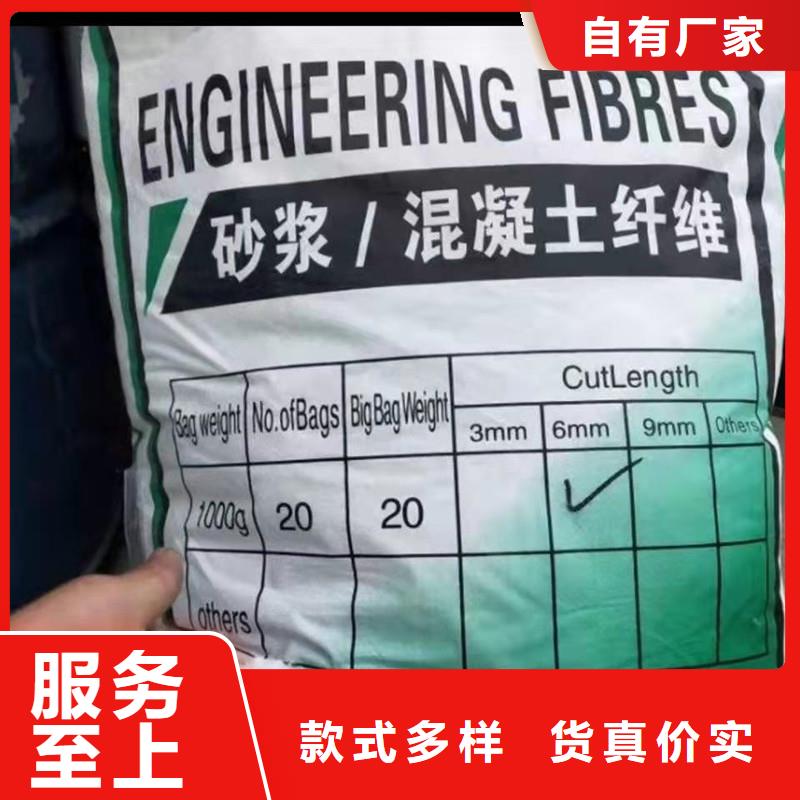 纖維抗裂纖維專業(yè)完善售后