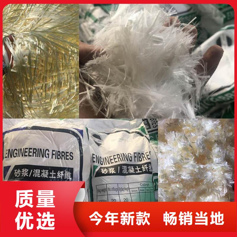 混凝土抗裂纖維源頭廠家