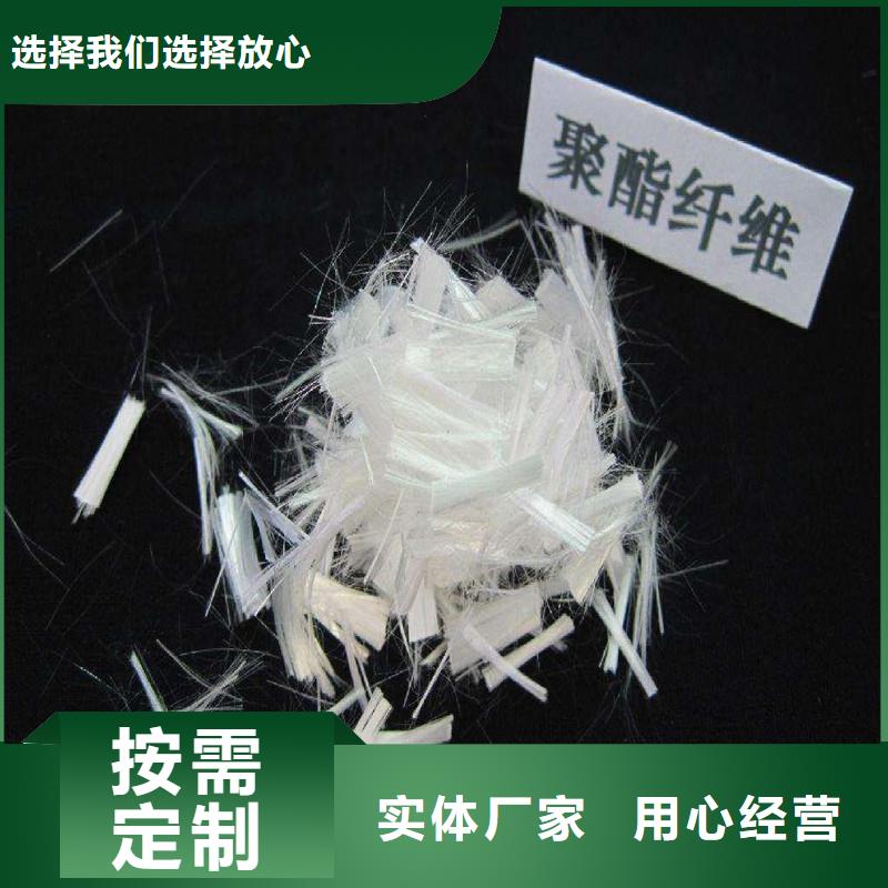 聚丙烯混凝土纤维在线报价