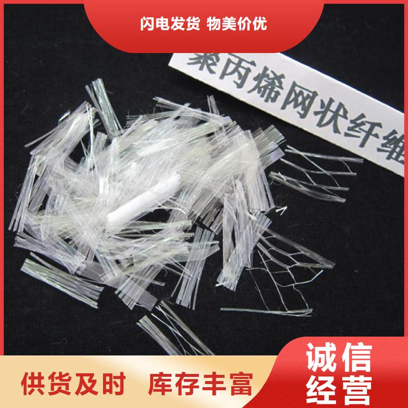 PP纖維廠家直銷