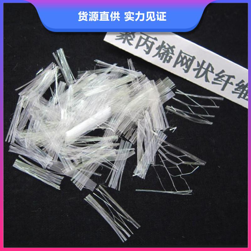 工程聚丙烯纖維擇優(yōu)