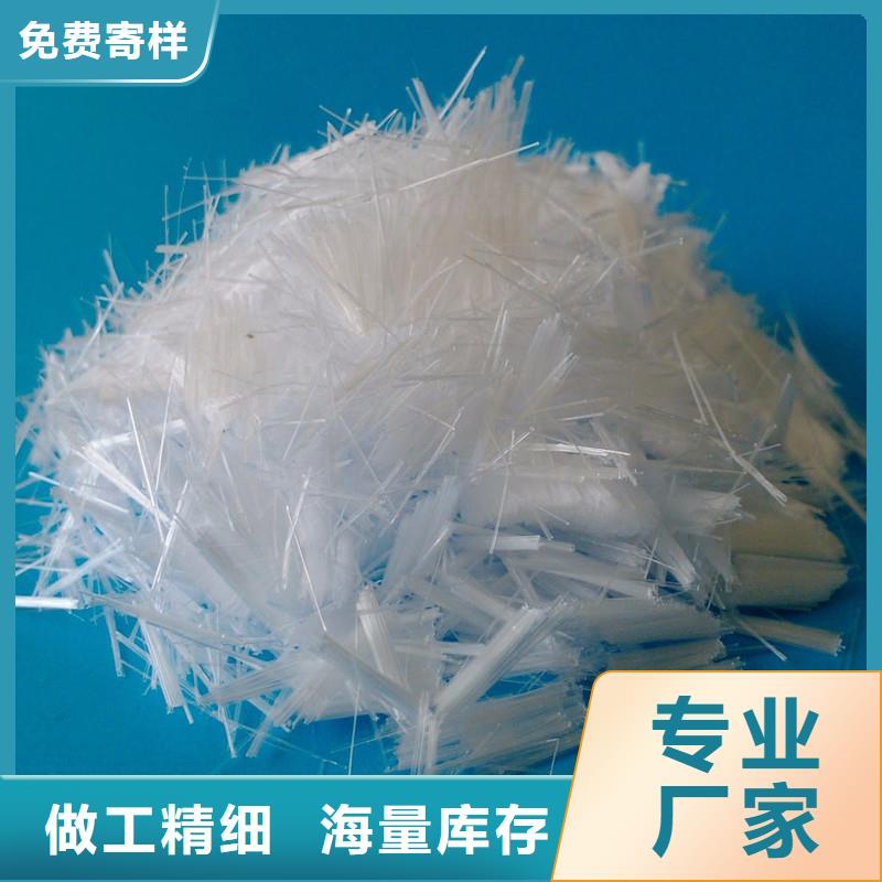 抗裂纖維廠家直銷