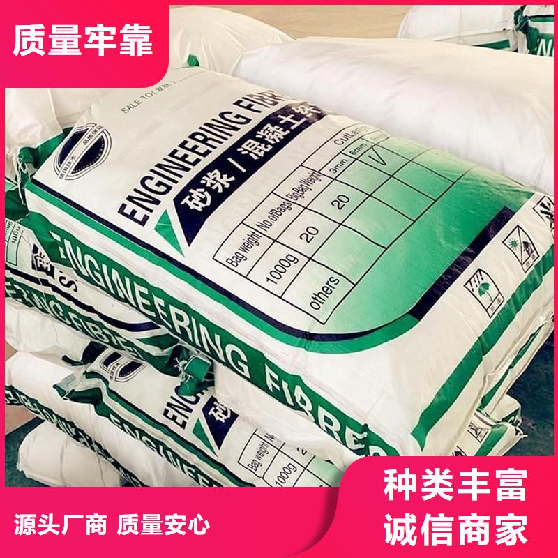 聚丙烯纤维网在线咨询