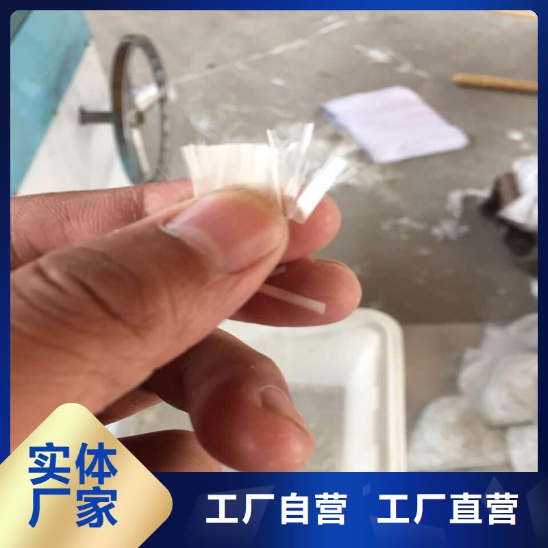 混凝土抗裂纖維出廠價(jià)格