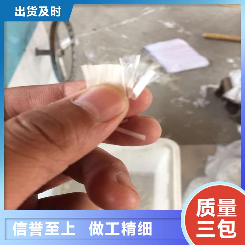 混凝土抗裂纖維哪有賣(mài)
