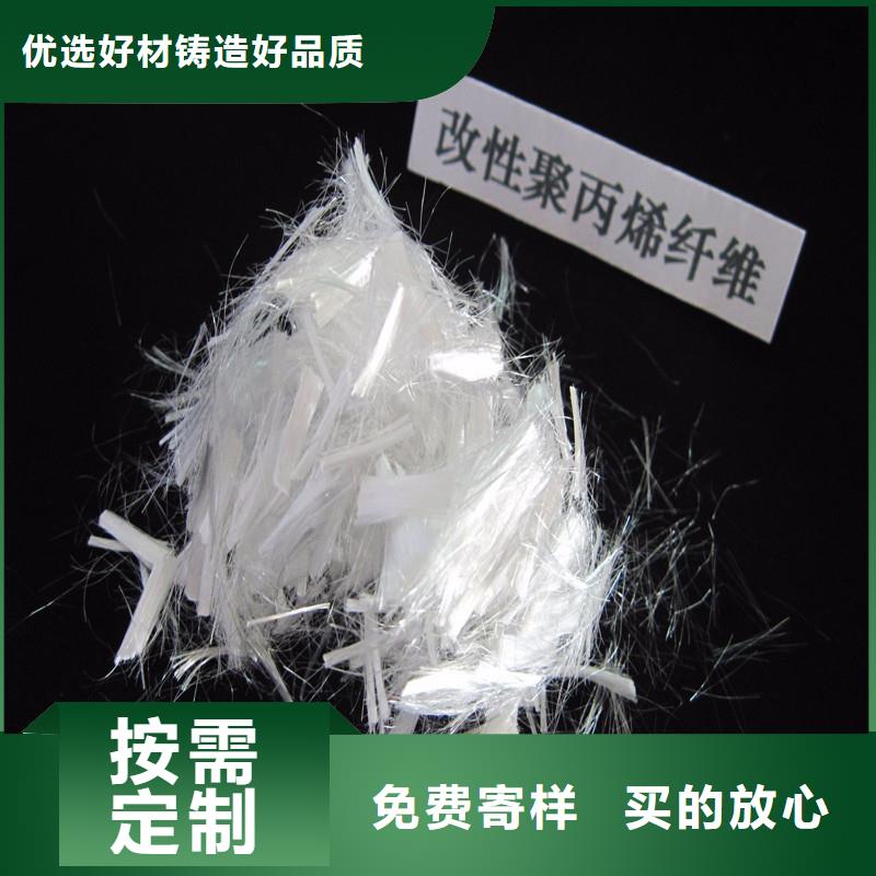 混凝土抗裂纤维厂家直销