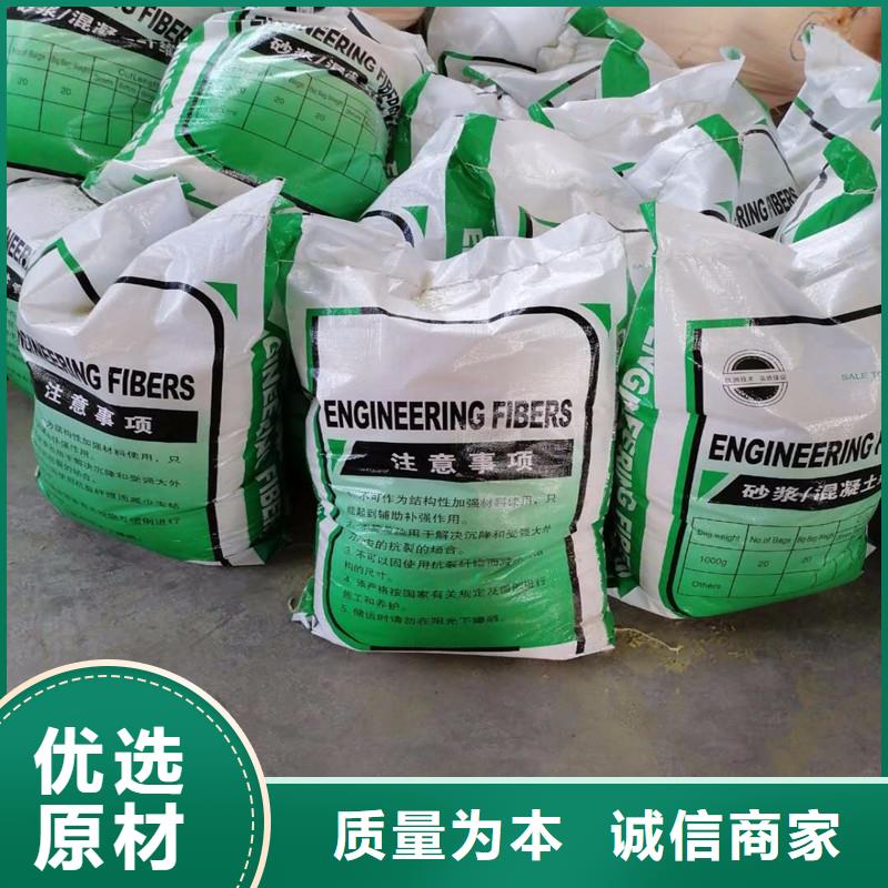 混凝土抗裂纖維出廠價(jià)格