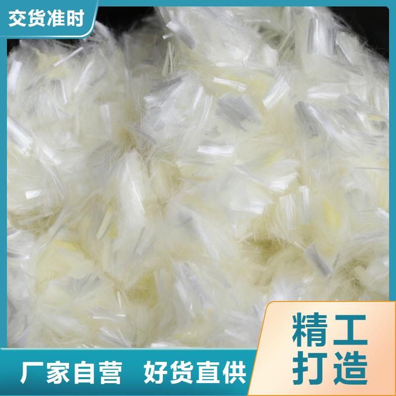 混凝土抗裂纖維哪有賣(mài)