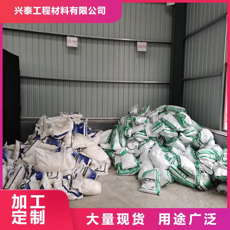 混凝土抗裂纖維源頭廠家