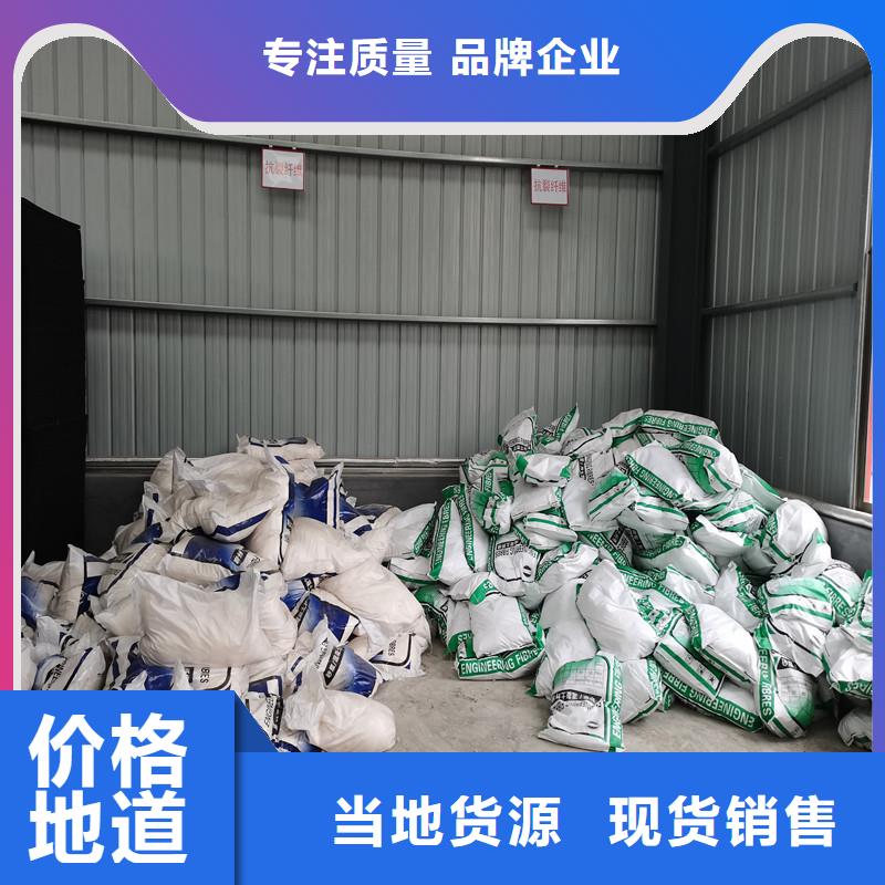 抗裂纖維生產(chǎn)廠家