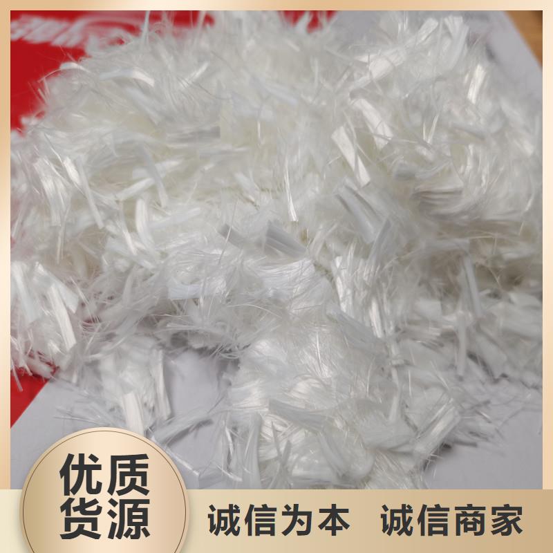 聚丙烯抗裂纖維廠家直銷