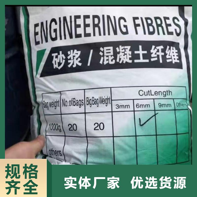 纖維短纖維供貨及時(shí)