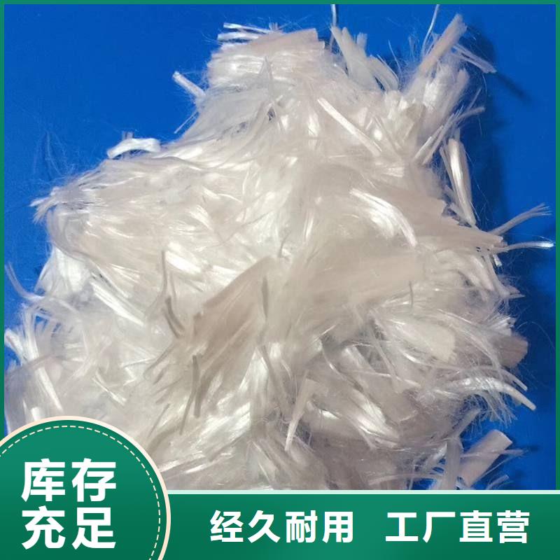 聚丙烯抗裂纖維廠家直銷