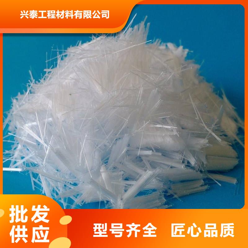 PP纖維廠家直銷