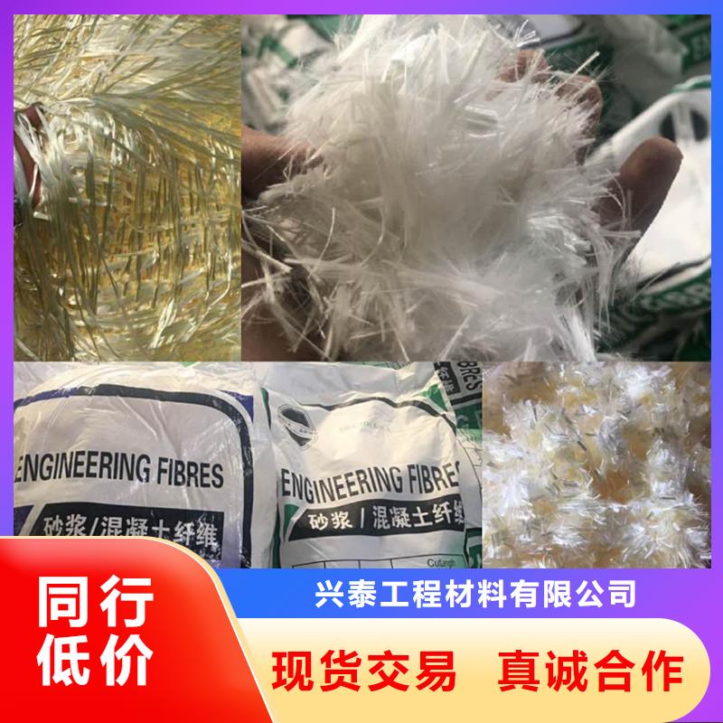 混凝土抗裂纖維源頭廠家