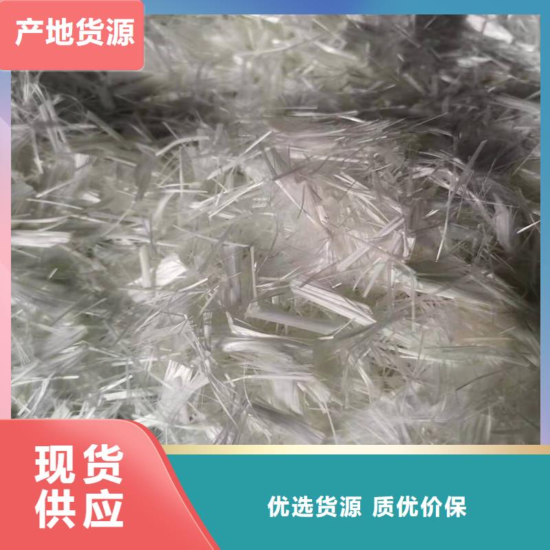 聚丙烯混凝土纖維價格低
