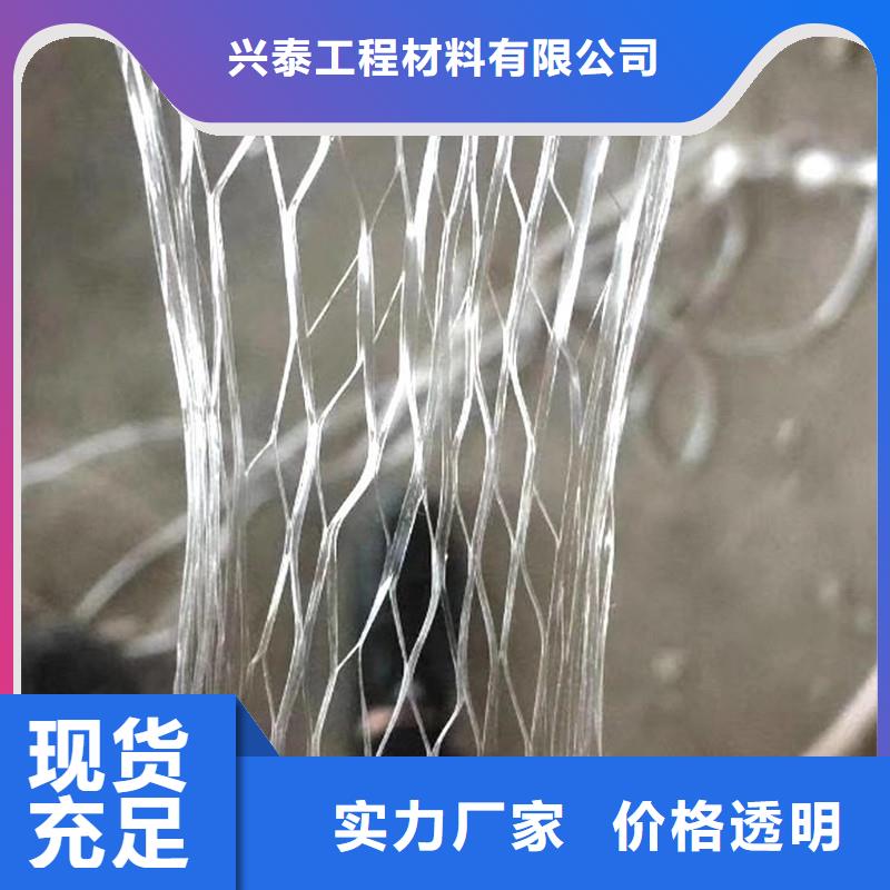 PP纖維廠家直銷