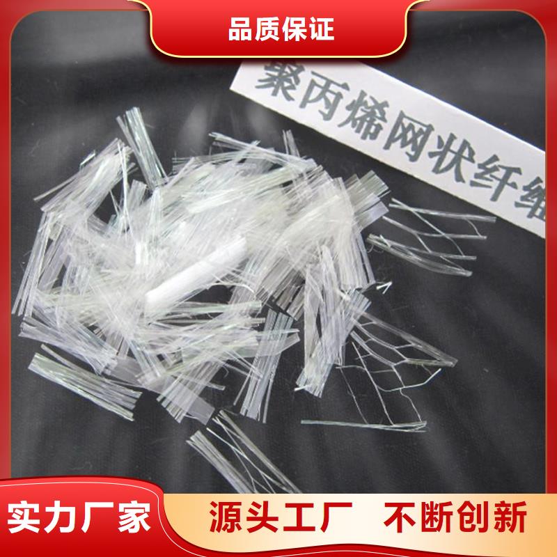 混凝土抗裂纖維出廠價格